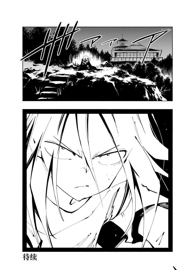 第38话 试看版