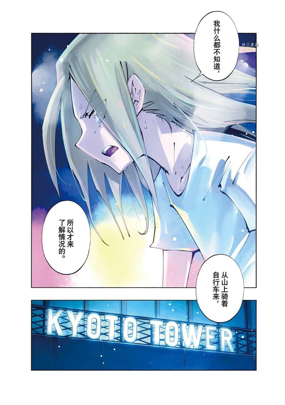 第39话 试看版