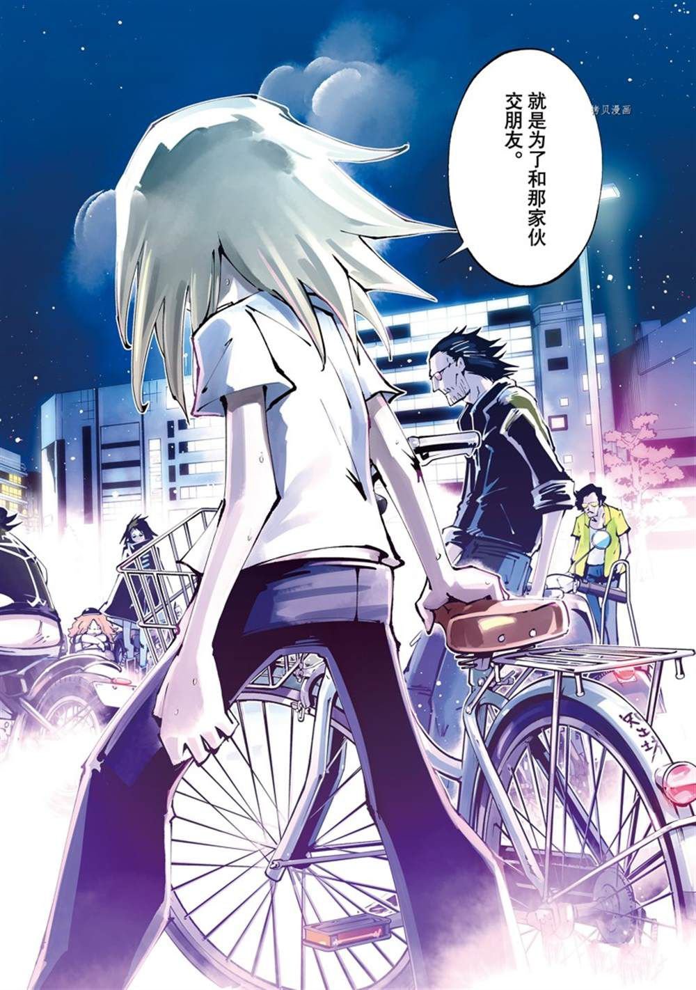 第39话 试看版