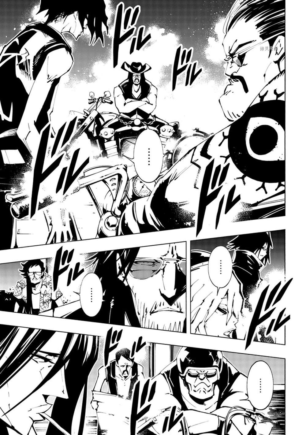 第39话 试看版
