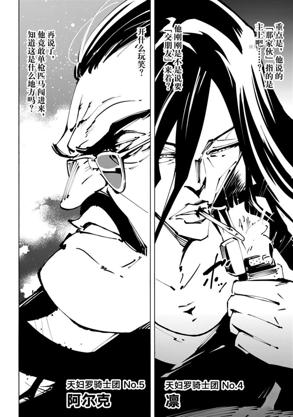 第39话 试看版
