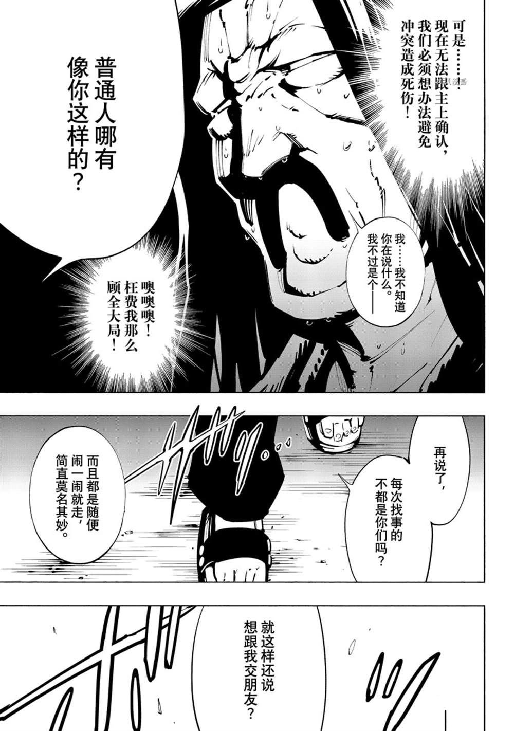 第39话 试看版