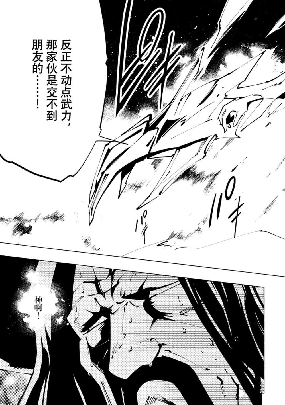 第39话 试看版