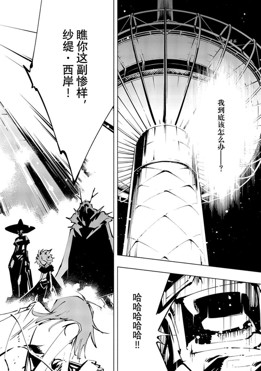 第39话 试看版