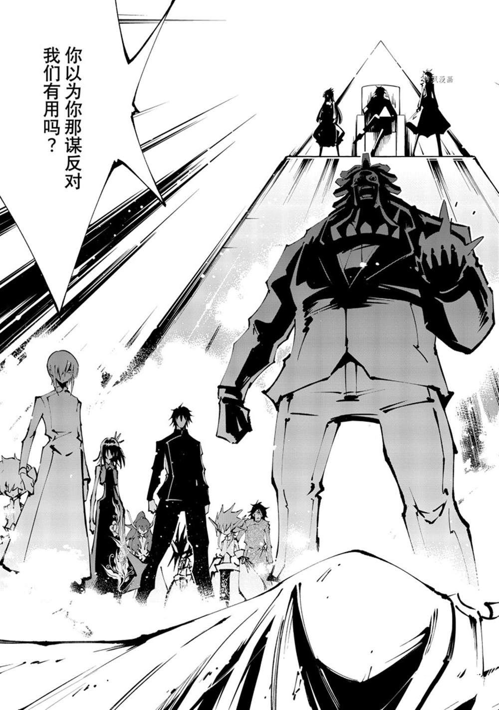 第39话 试看版