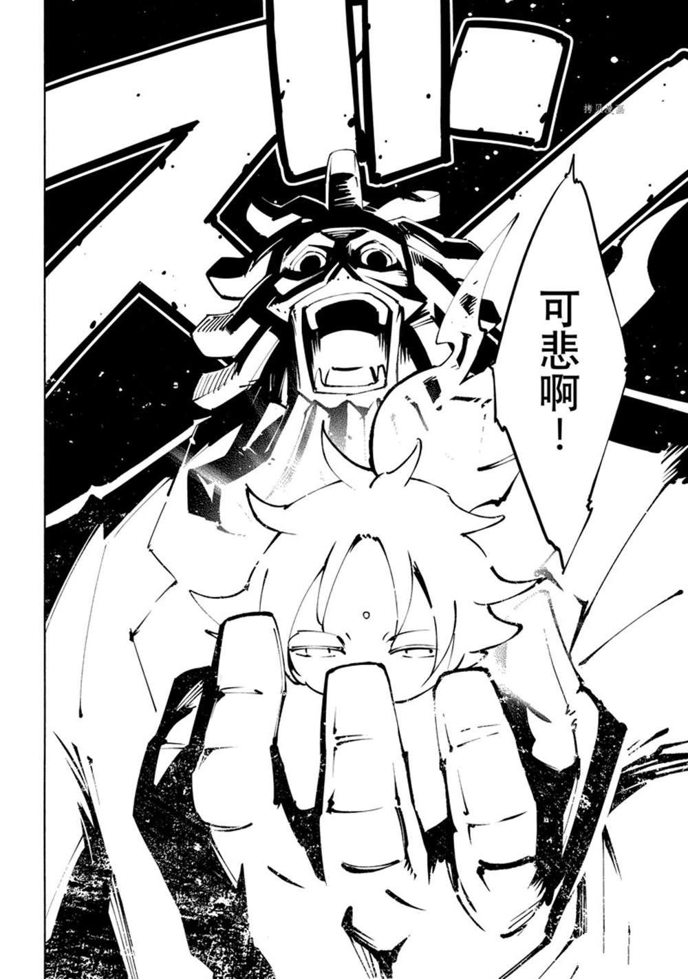 第39话 试看版