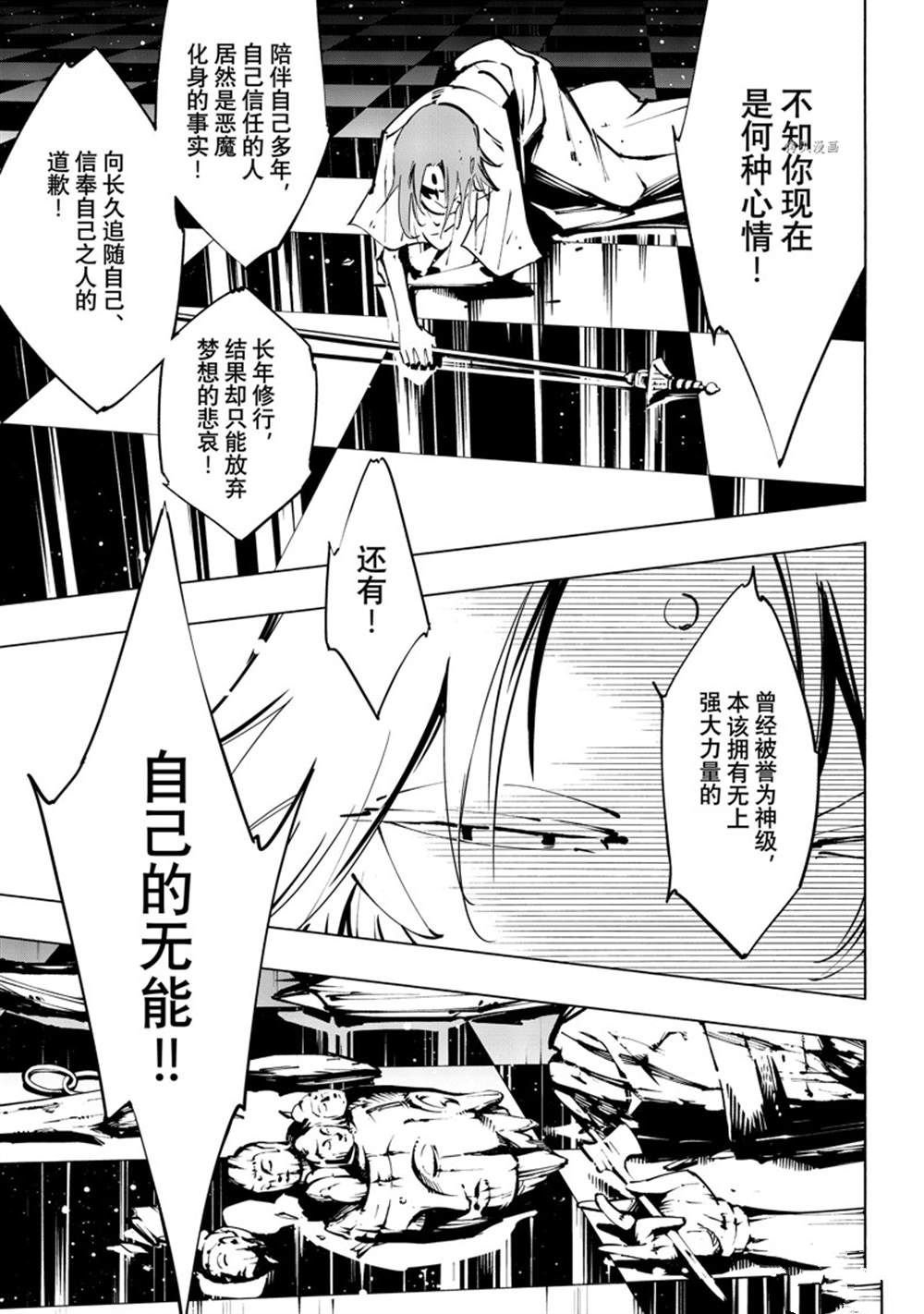 第39话 试看版