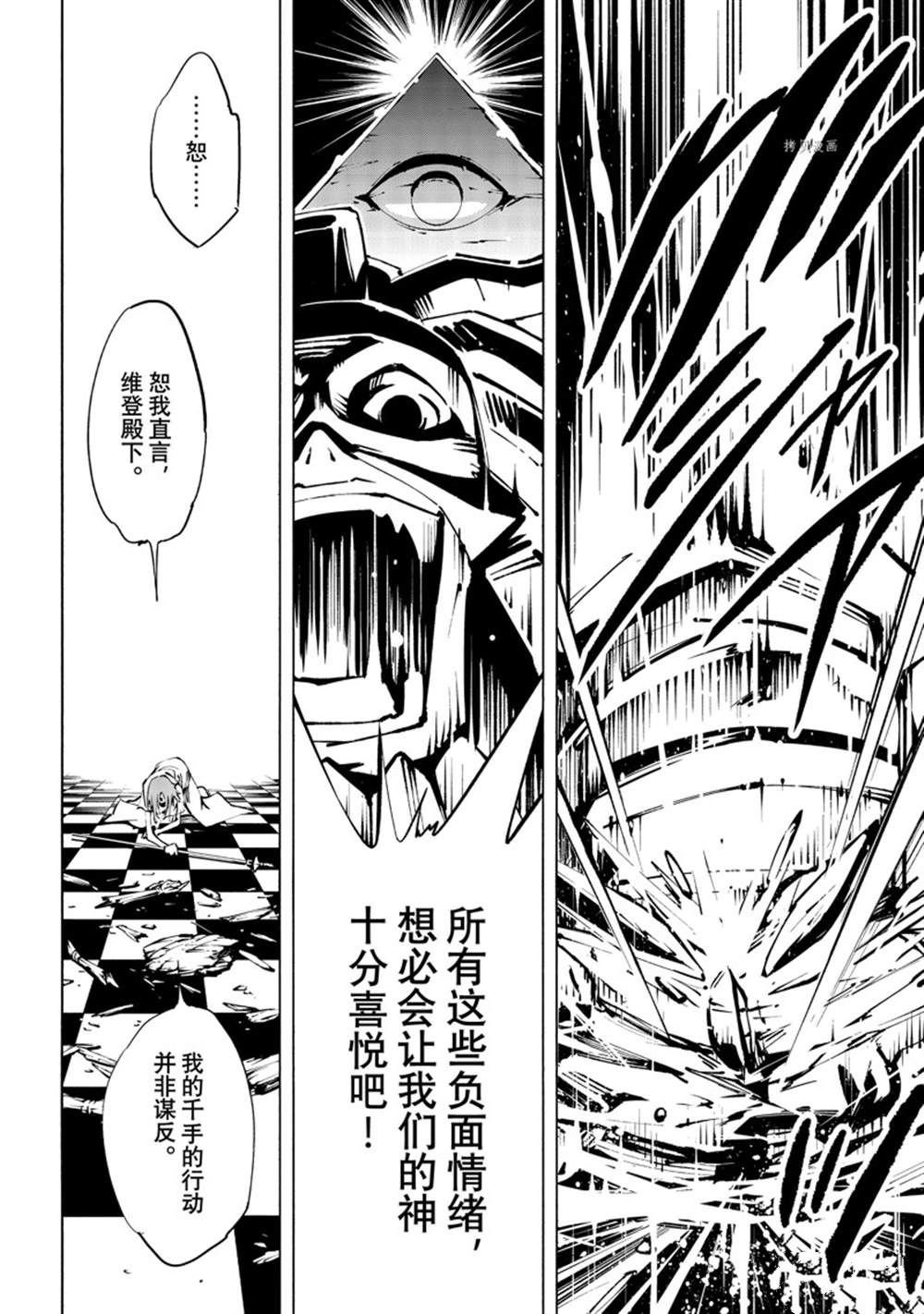 第39话 试看版