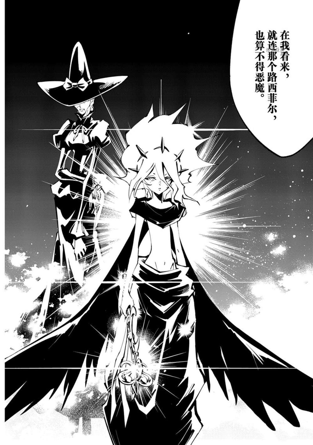 第39话 试看版