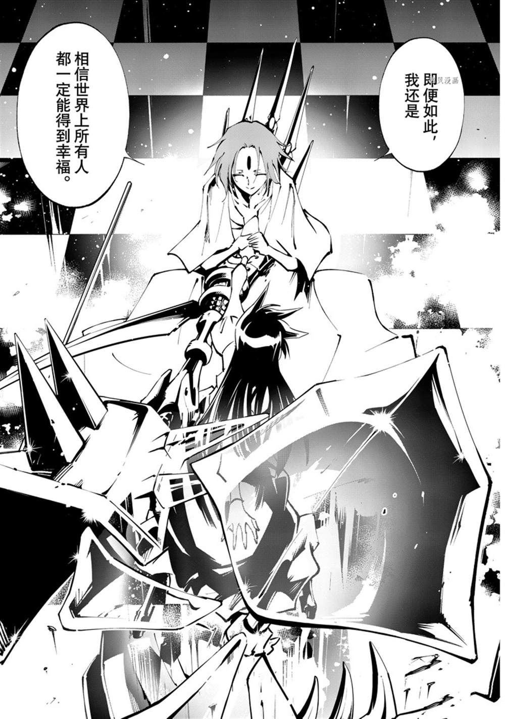 第39话 试看版