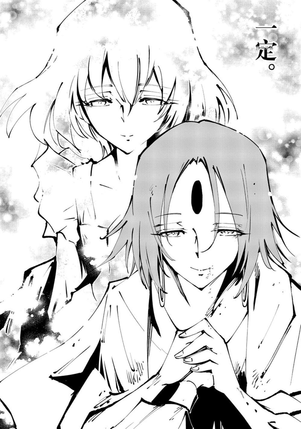 第39话 试看版