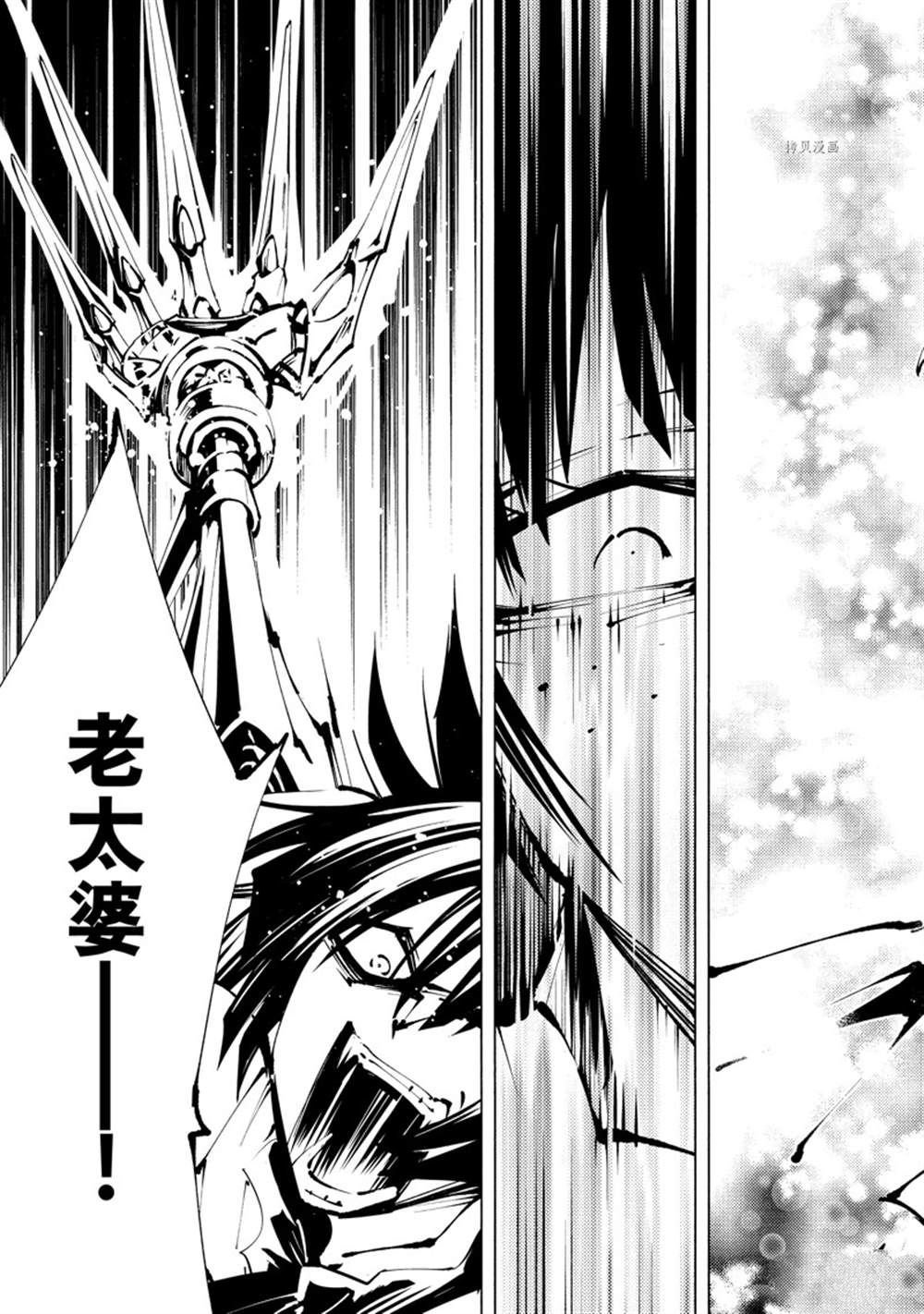 第39话 试看版