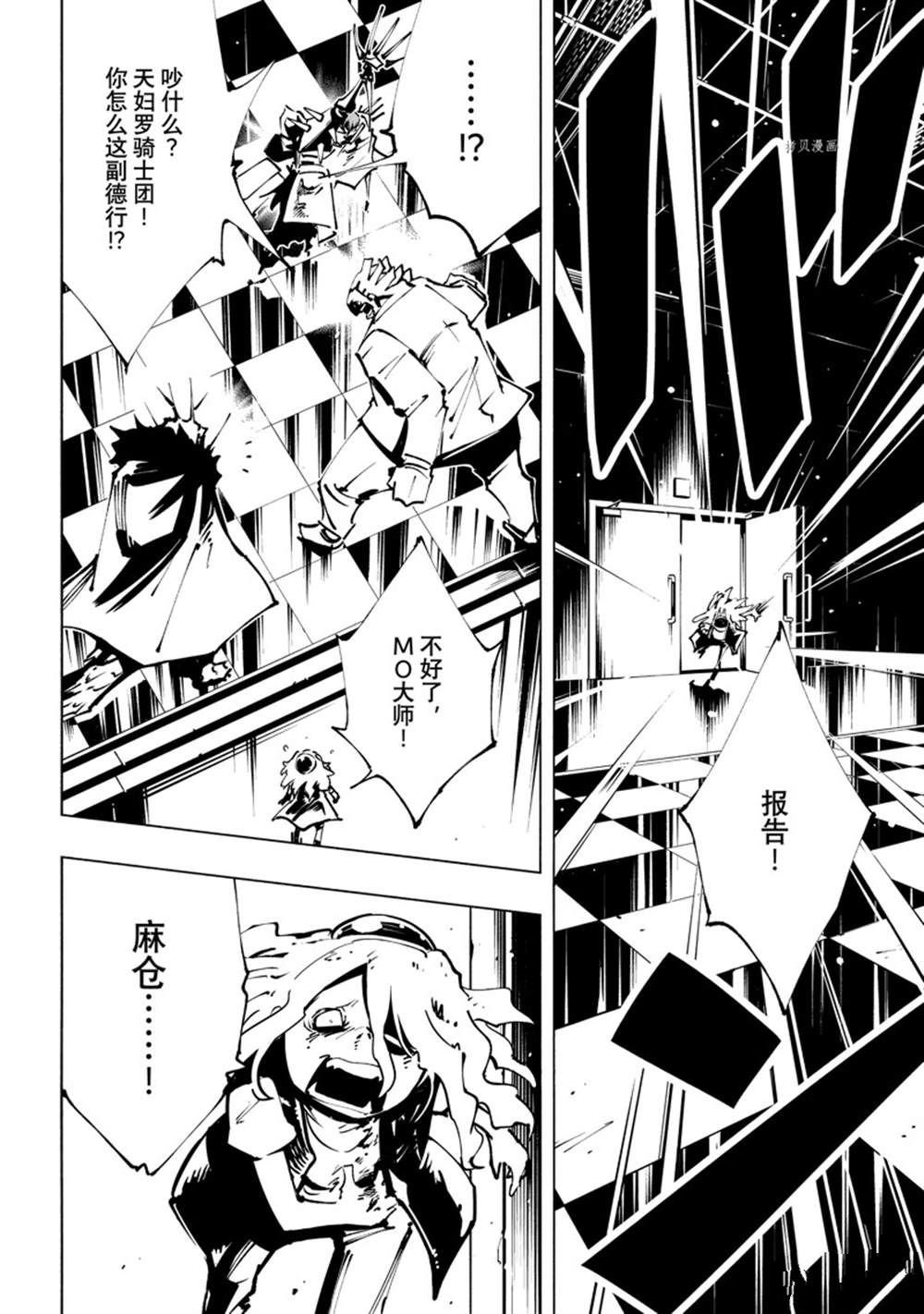 第39话 试看版