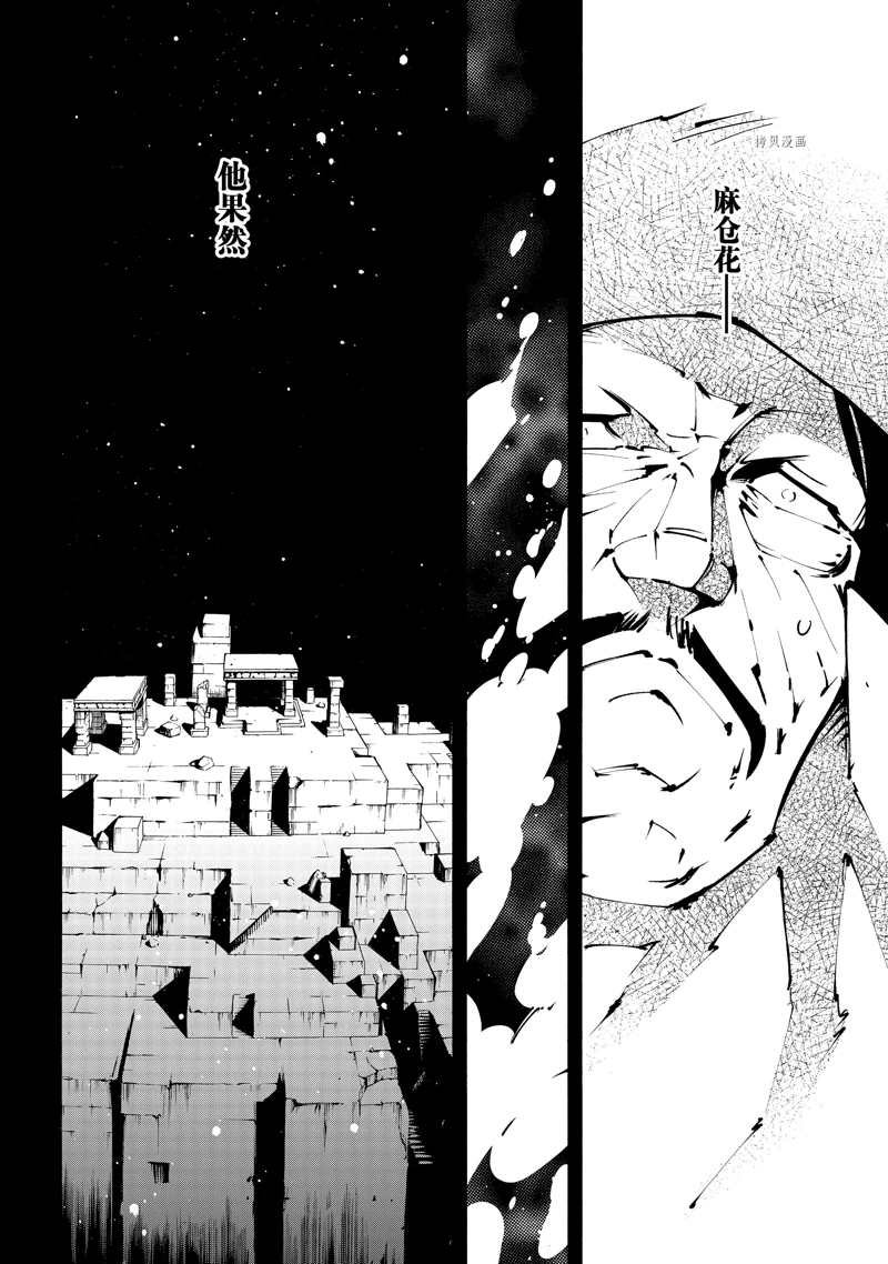 第41话 试看版