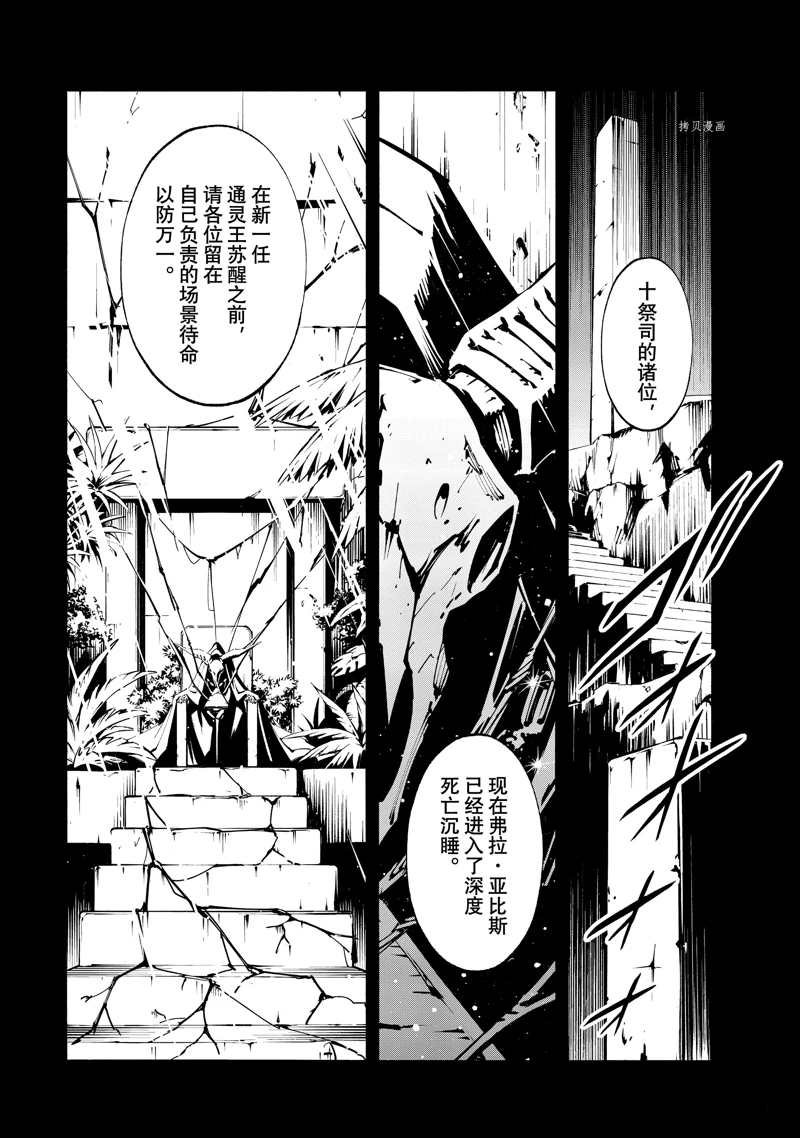 第41话 试看版