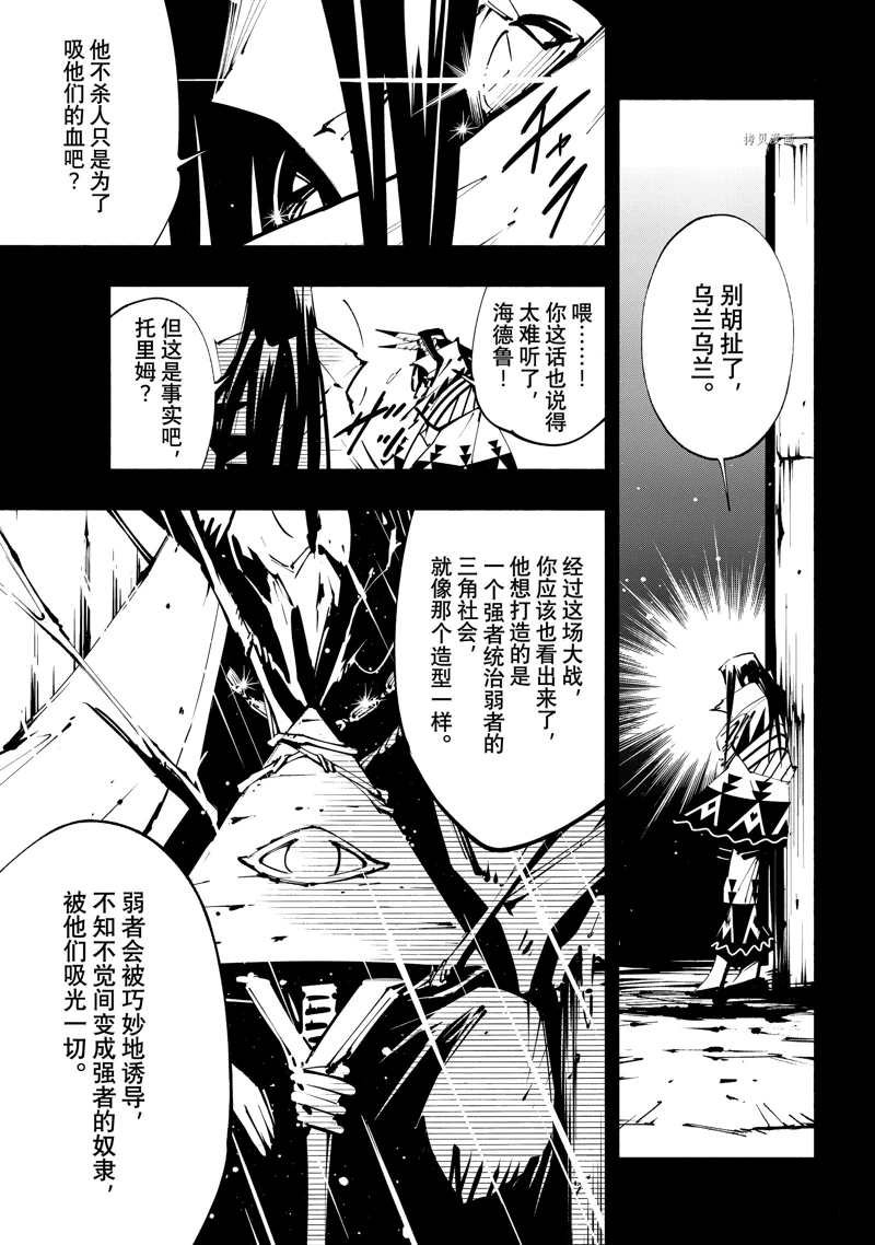 第41话 试看版