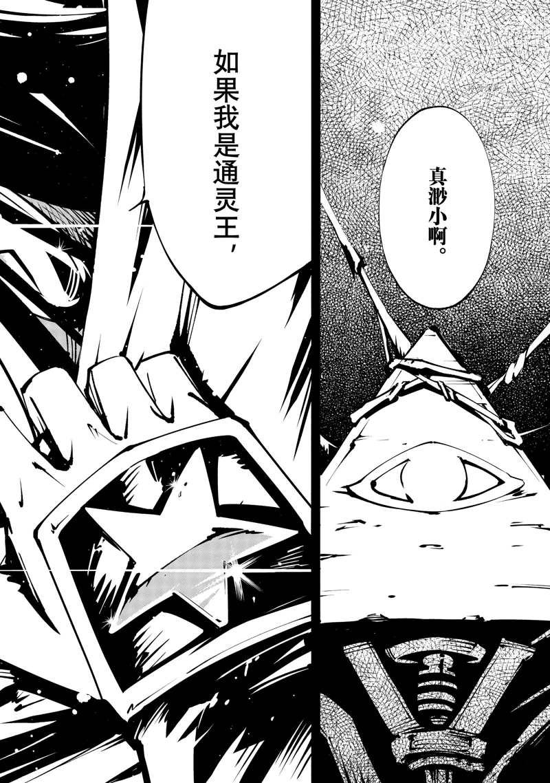 第41话 试看版