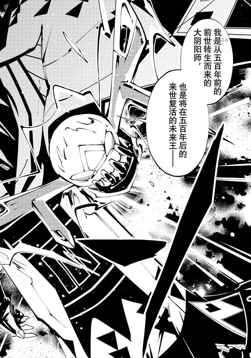 第41话 试看版