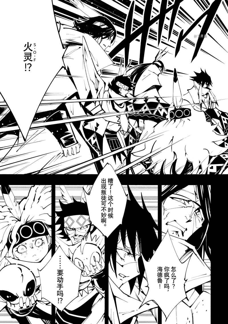 第41话 试看版