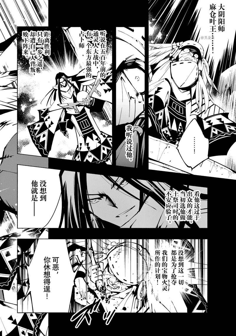第41话 试看版