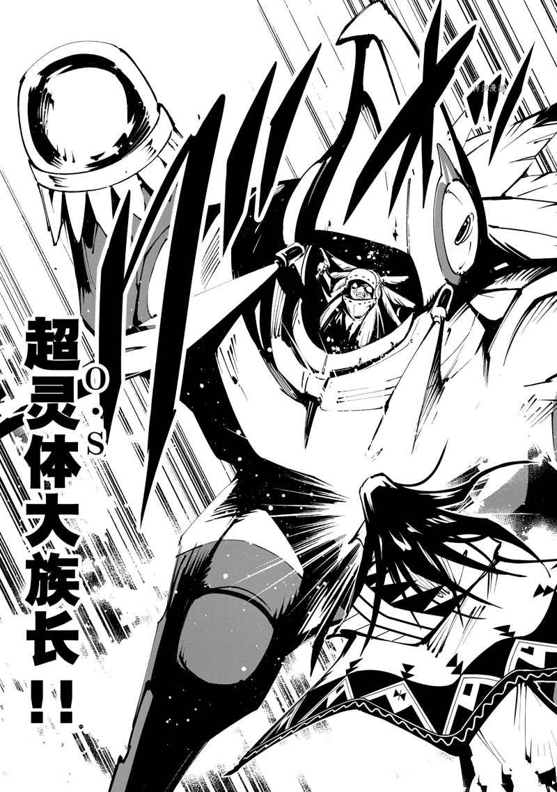 第41话 试看版