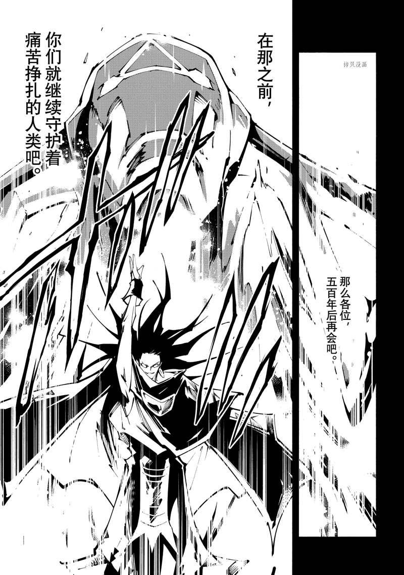 第41话 试看版