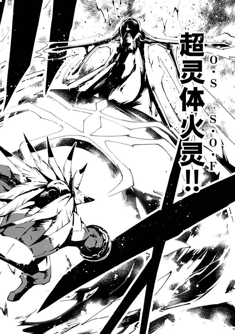 第41话 试看版