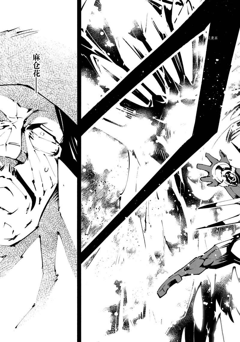 第41话 试看版