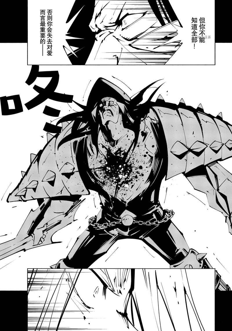 第41话 试看版