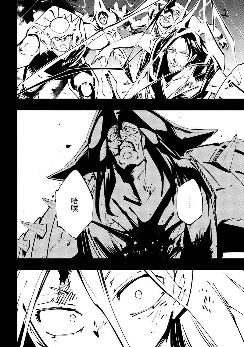 第41话 试看版