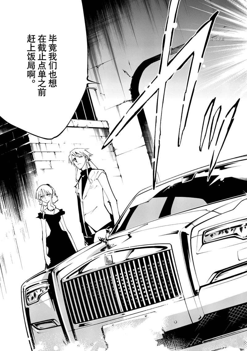 第41话 试看版