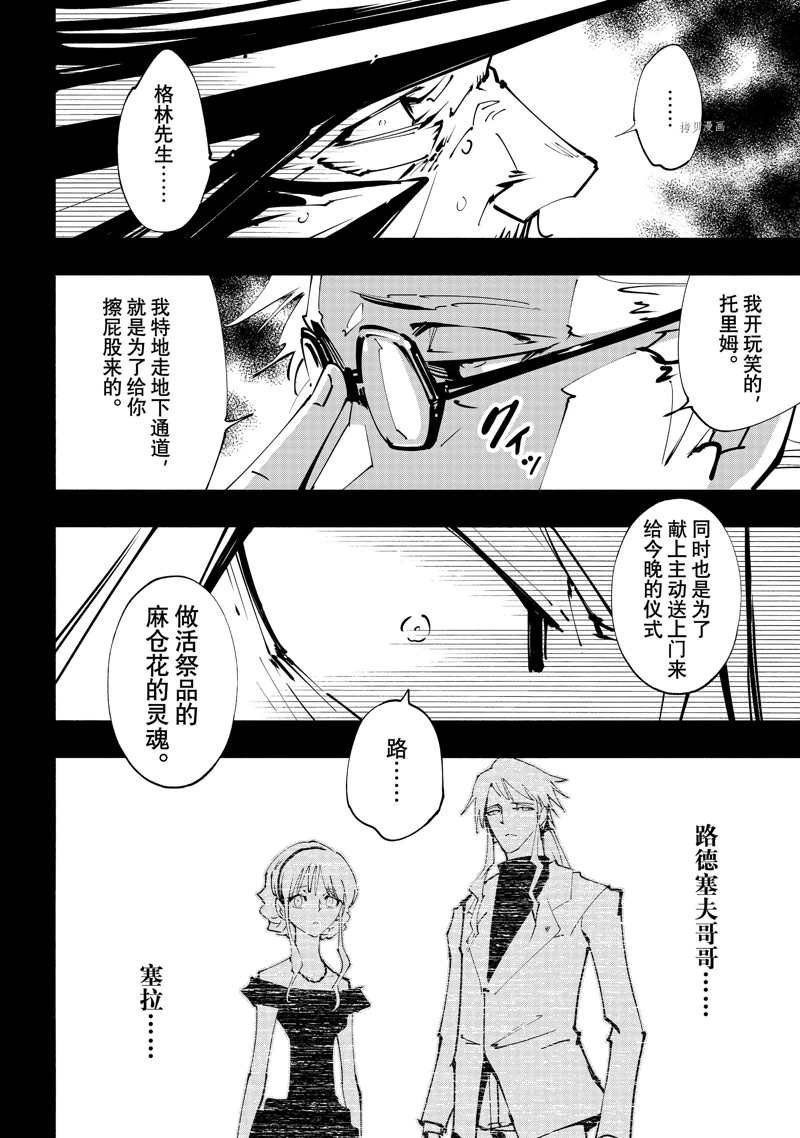 第41话 试看版