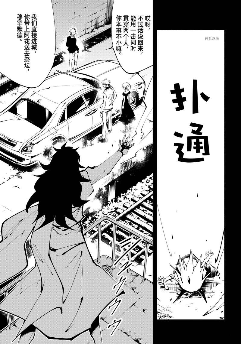 第41话 试看版