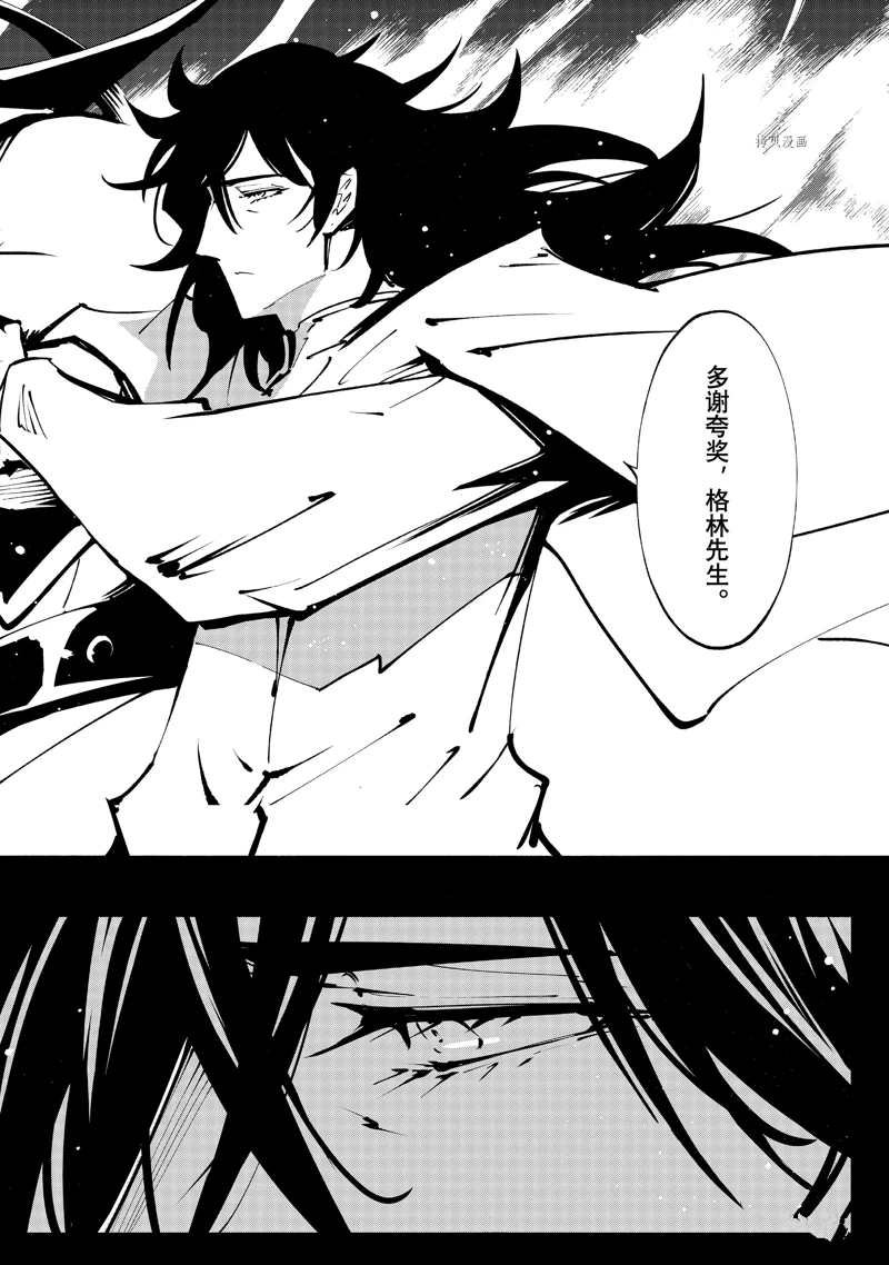 第41话 试看版