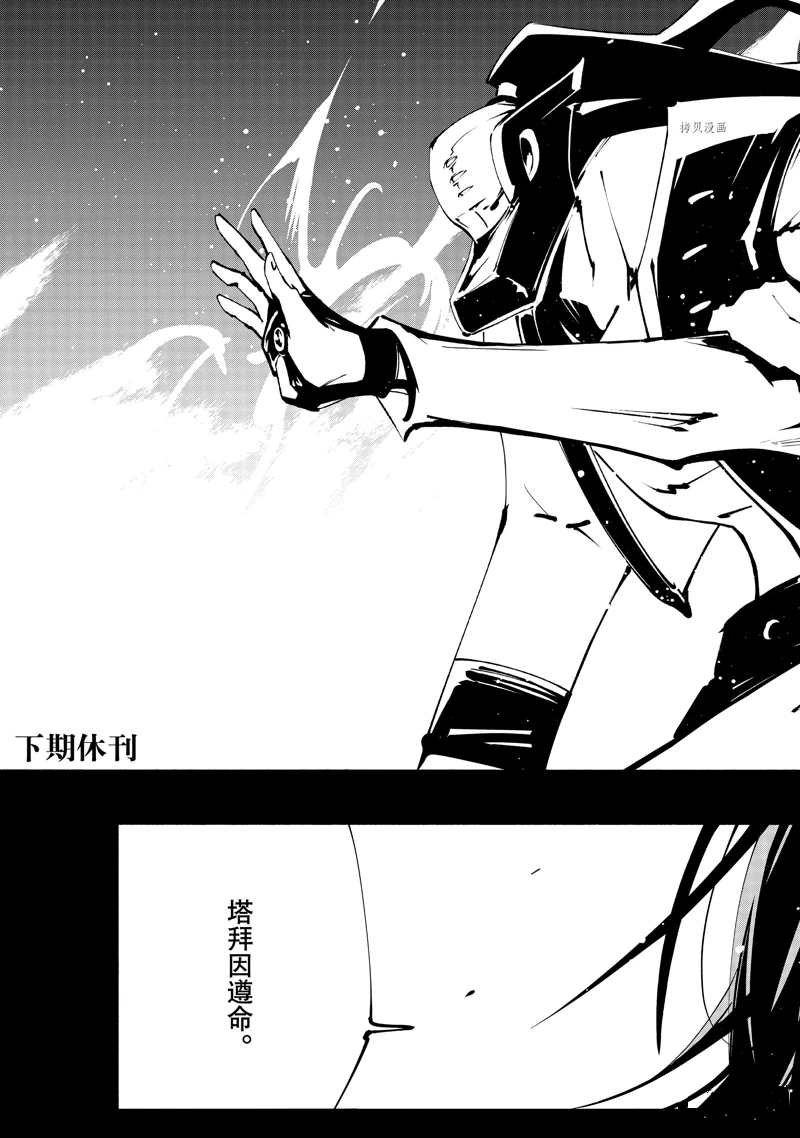 第41话 试看版