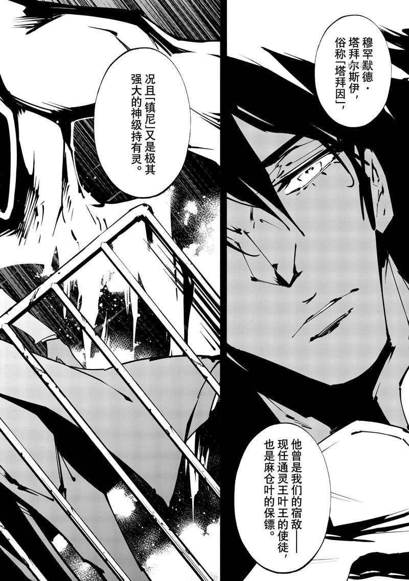 第42话 试看版