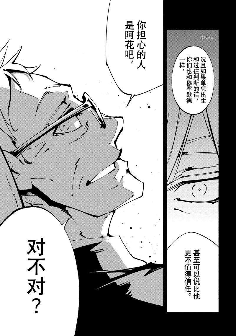 第42话 试看版