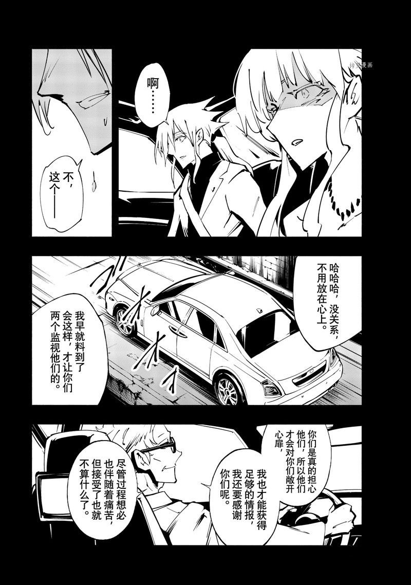 第42话 试看版