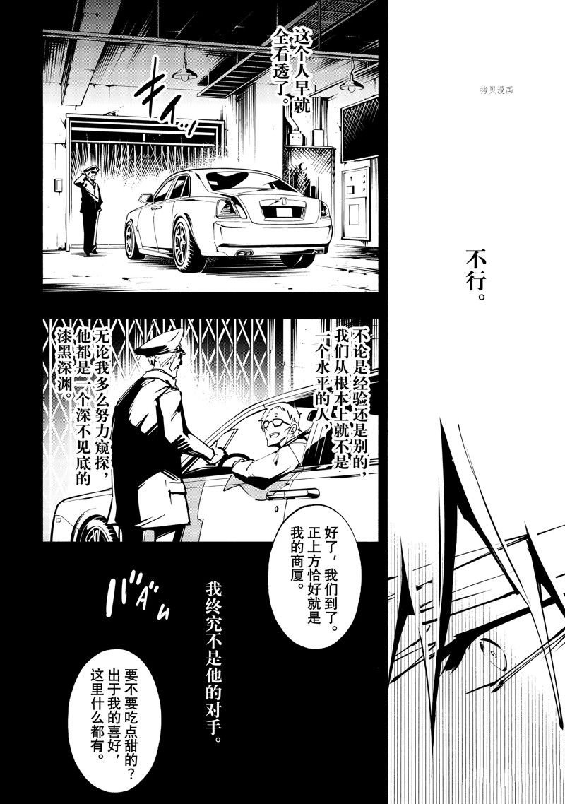 第42话 试看版