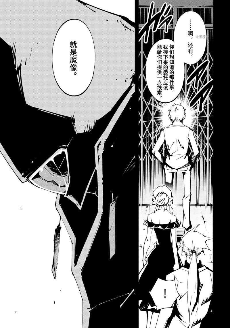 第42话 试看版