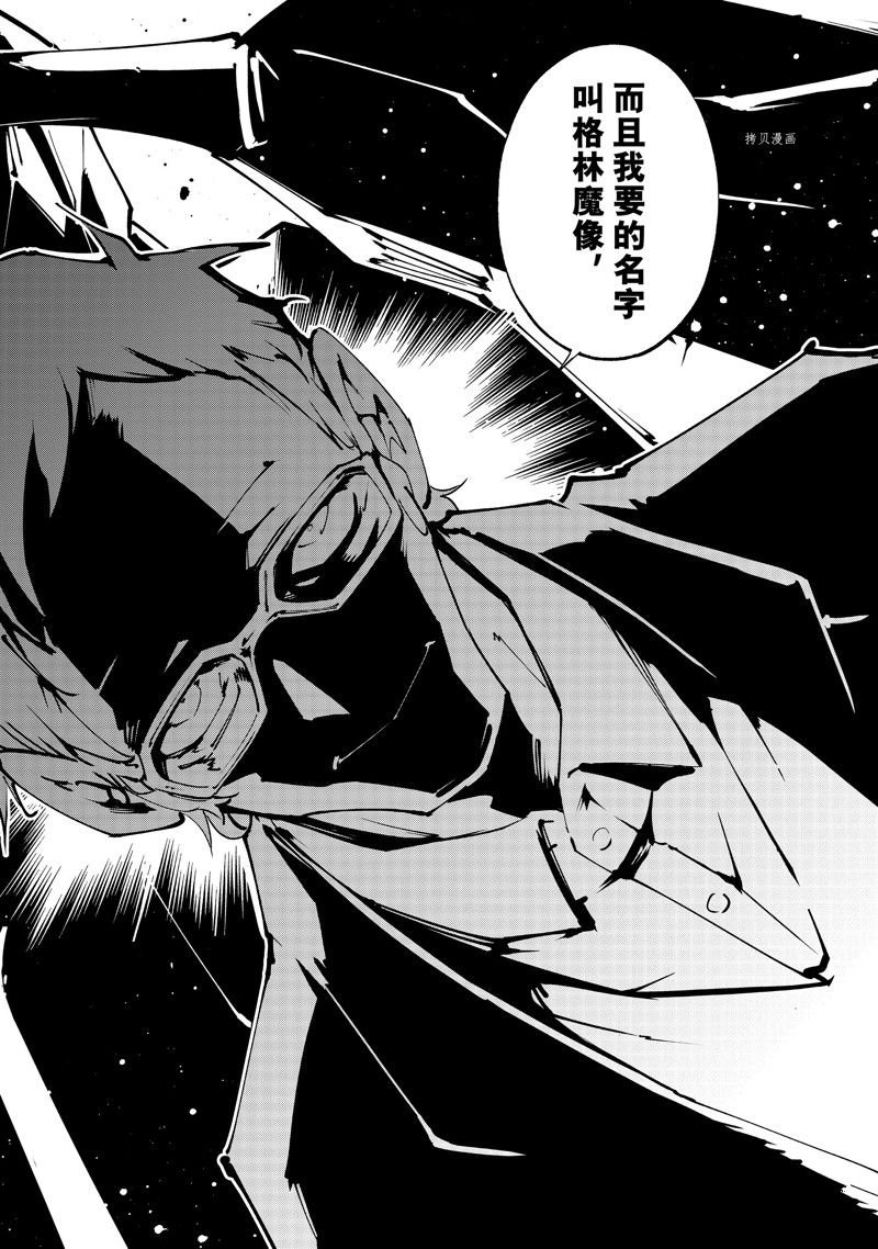 第42话 试看版