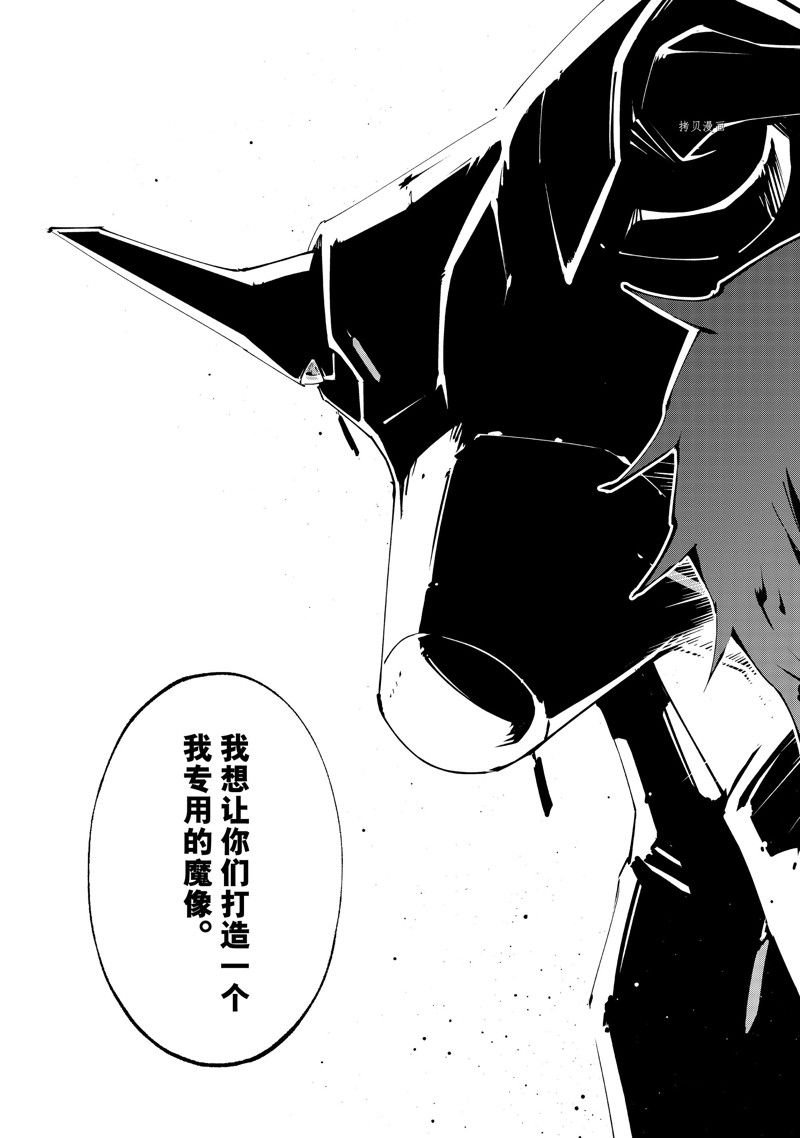 第42话 试看版