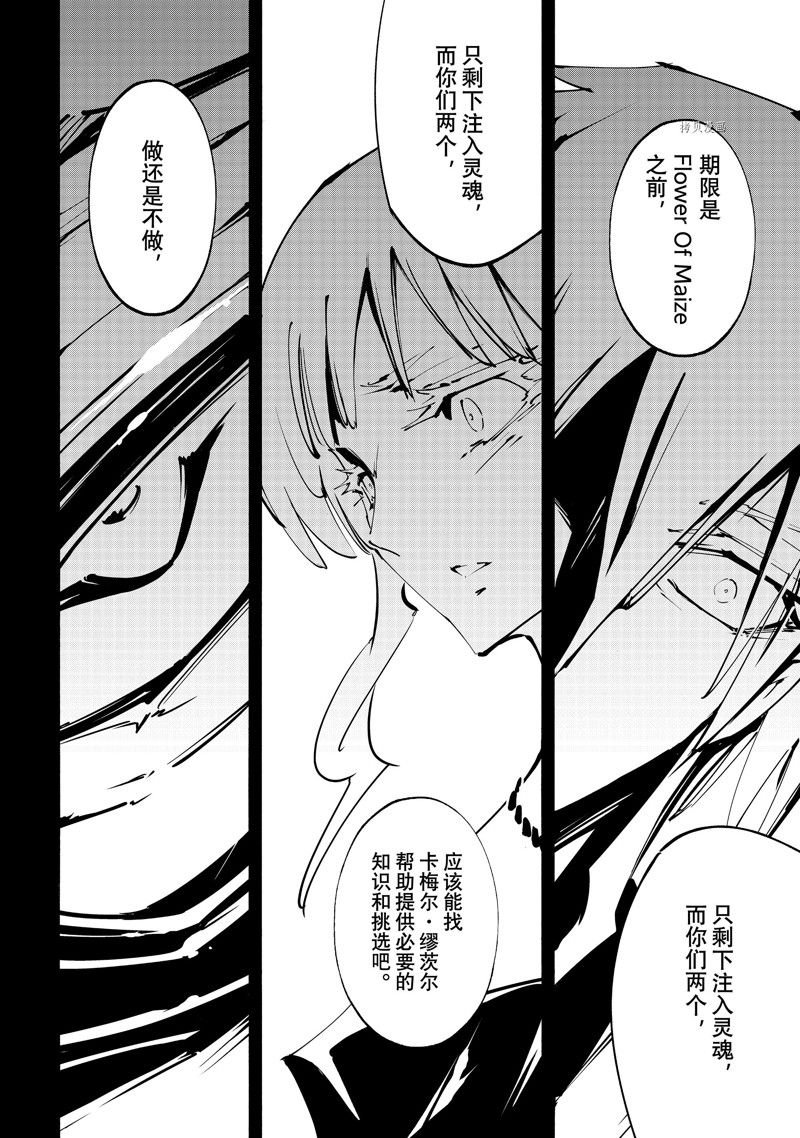 第42话 试看版