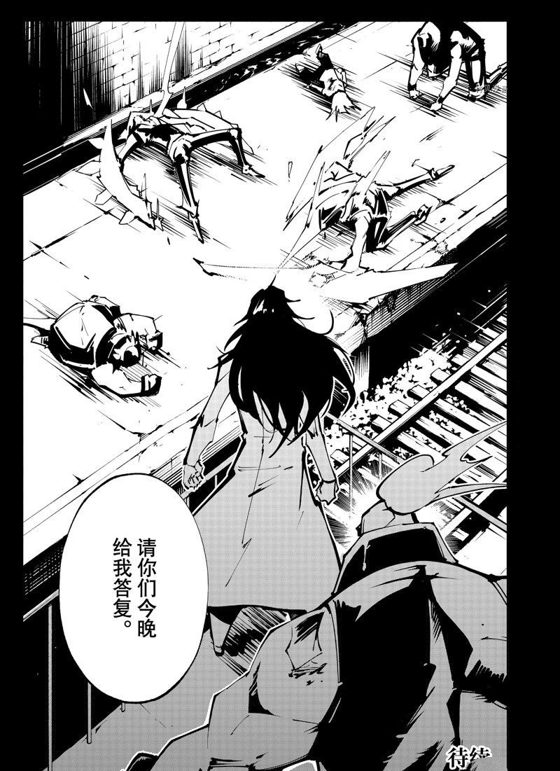 第42话 试看版