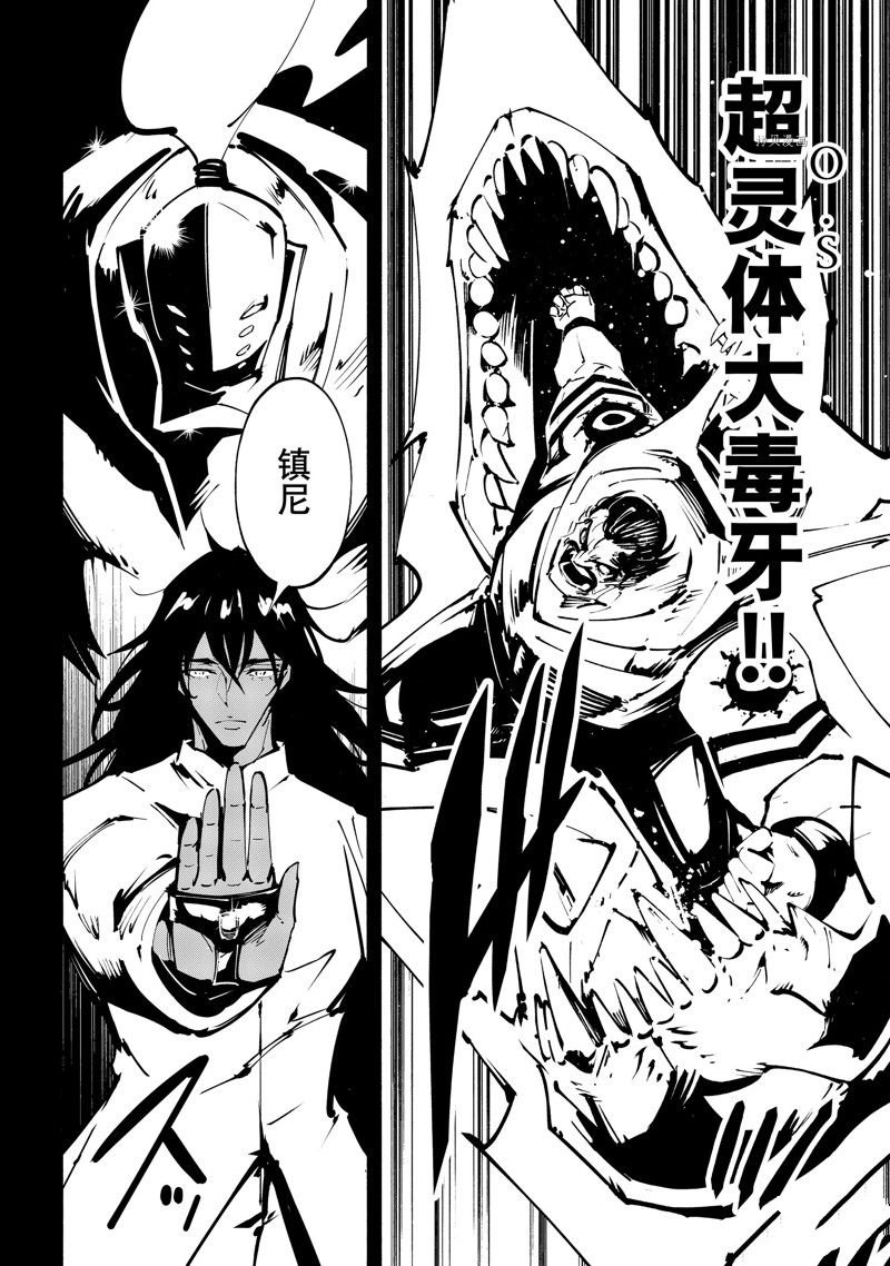 第43话 试看版