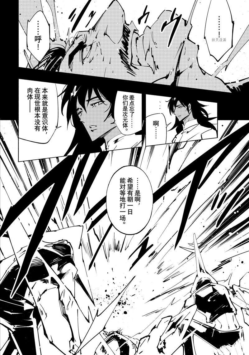 第43话 试看版