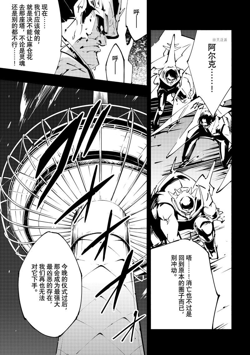 第43话 试看版