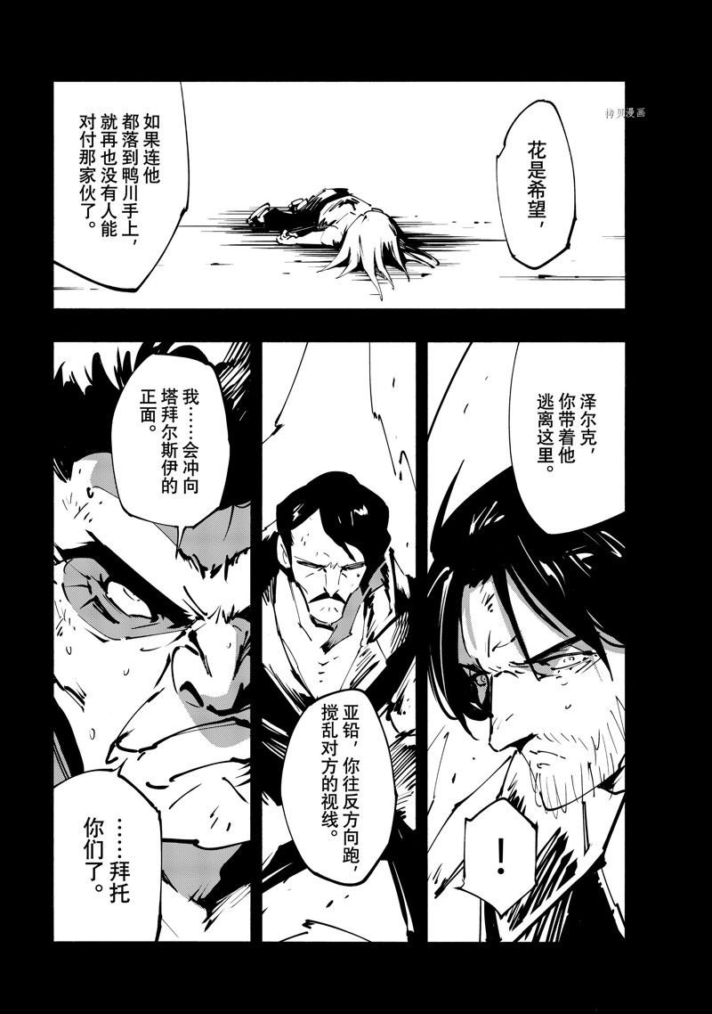 第43话 试看版