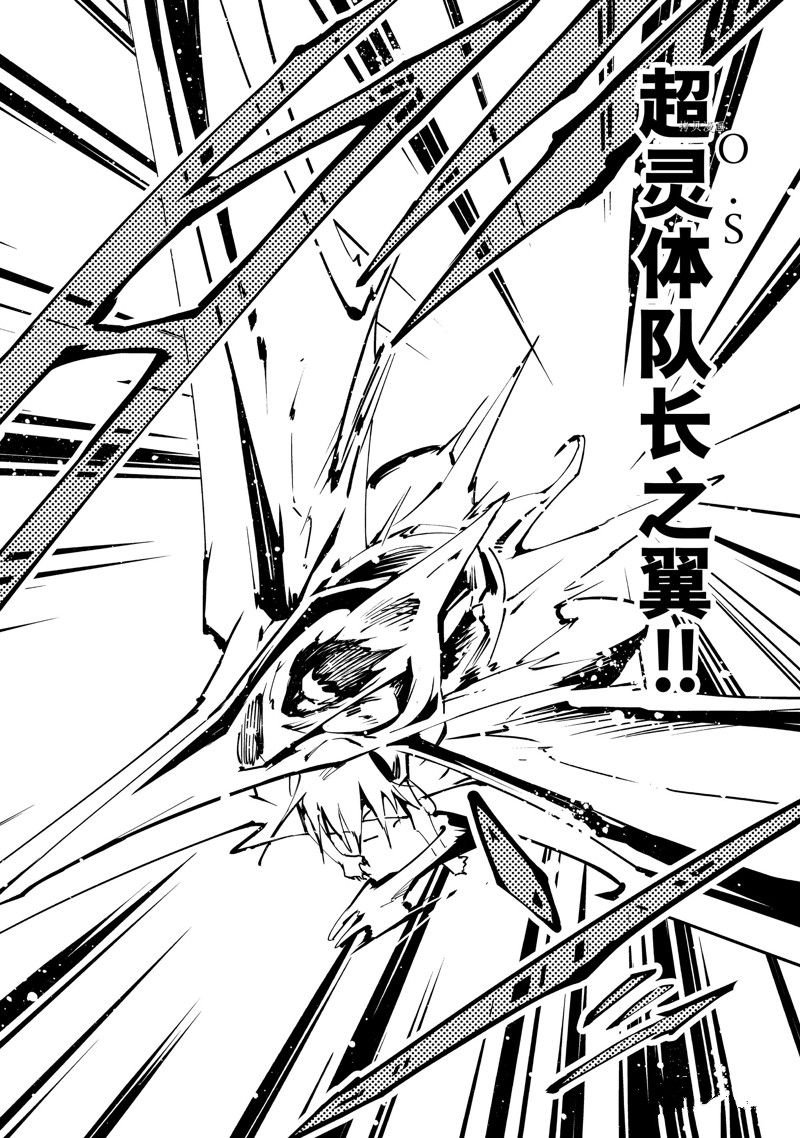 第43话 试看版