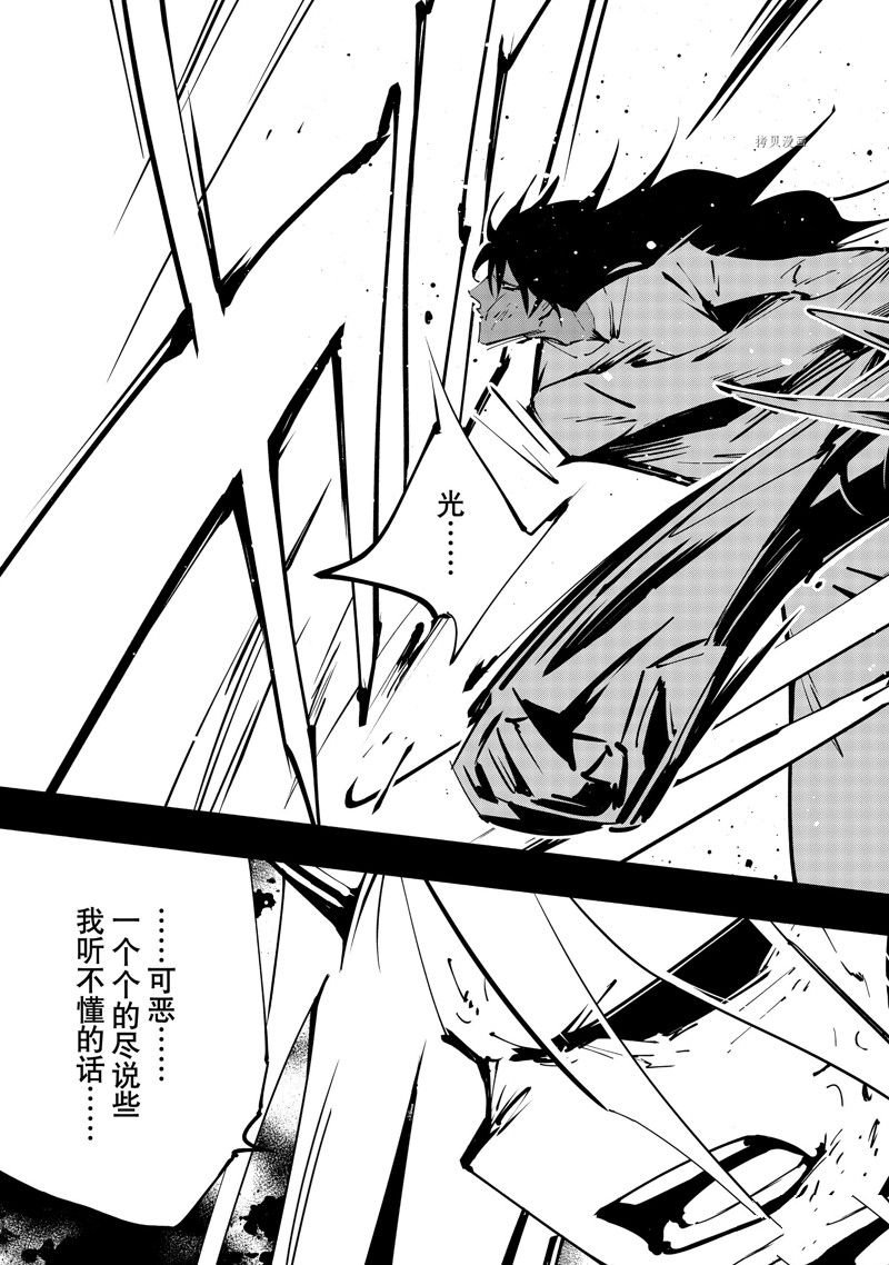 第43话 试看版